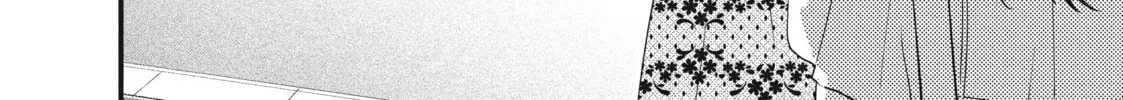 How I Met My Soulmate Chapter 1 page 16 - 