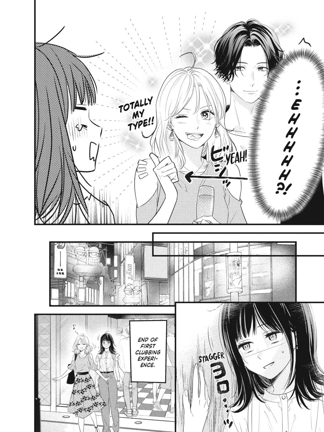 How I Met My Soulmate Chapter 1 page 39 - 