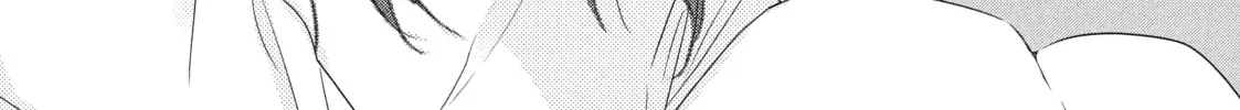 How I Met My Soulmate Chapter 1 page 68 - 