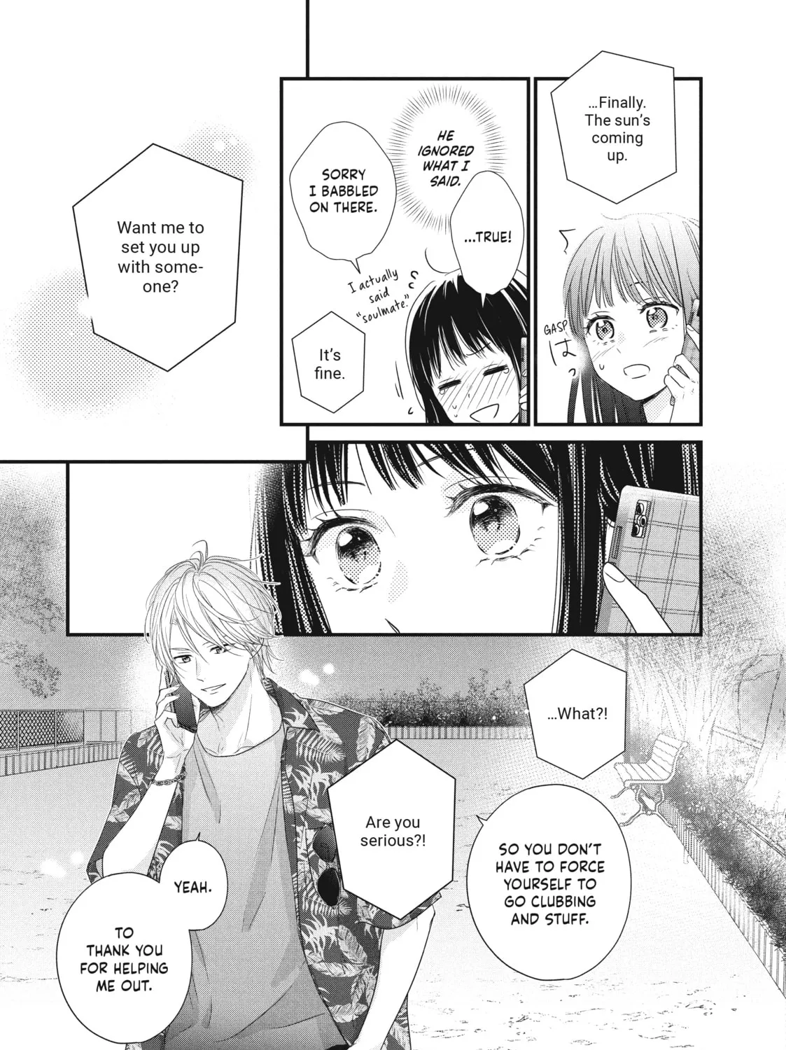How I Met My Soulmate Chapter 1 page 73 - 