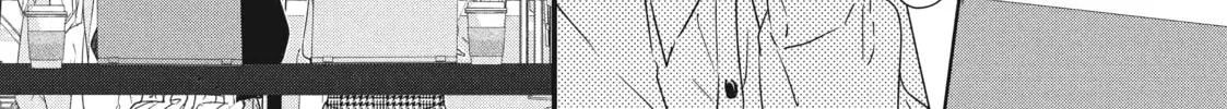 How I Met My Soulmate Chapter 10 page 14 - 