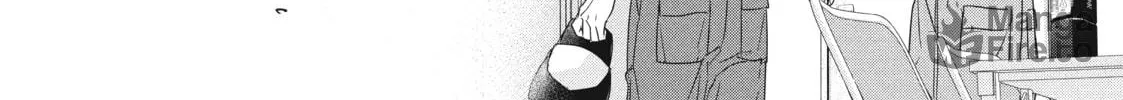 How I Met My Soulmate Chapter 10 page 24 - 