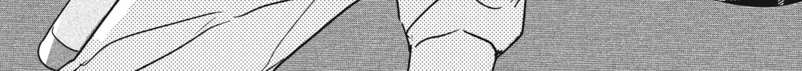 How I Met My Soulmate Chapter 11 page 2 - 