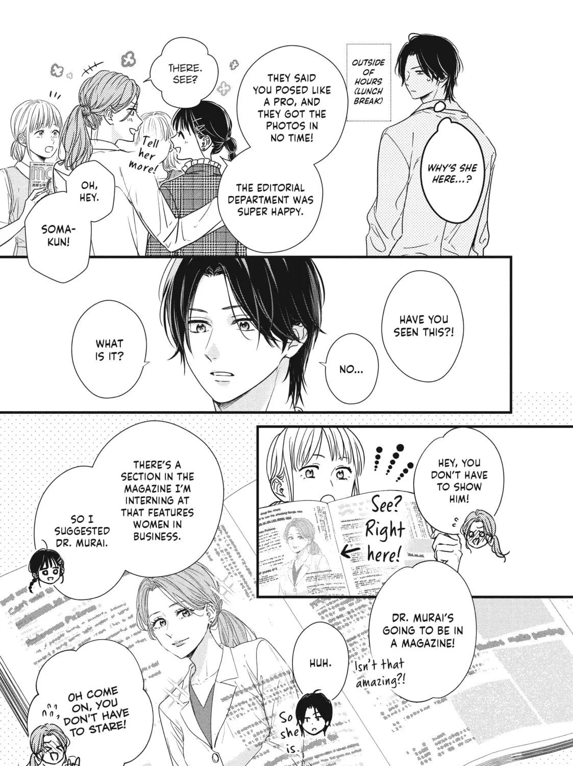 How I Met My Soulmate Chapter 11 page 17 - 