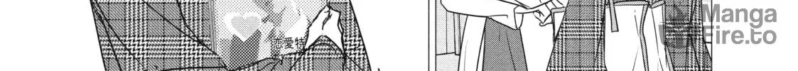 How I Met My Soulmate Chapter 11 page 54 - 