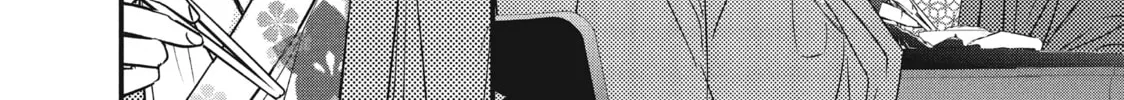 How I Met My Soulmate Chapter 13 page 44 - 