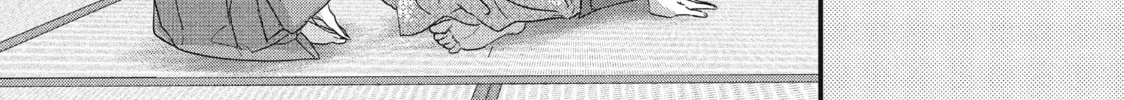 How I Met My Soulmate Chapter 13 page 56 - 