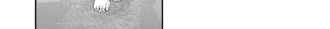 How I Met My Soulmate Chapter 14 page 4 - 