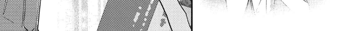 How I Met My Soulmate Chapter 15 page 16 - 