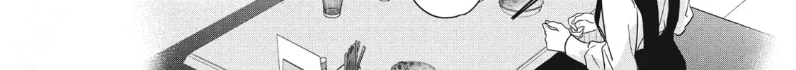 How I Met My Soulmate Chapter 15 page 46 - 
