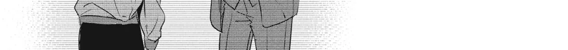 How I Met My Soulmate Chapter 16 page 74 - 