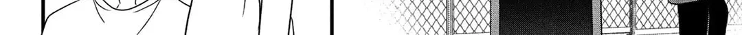 How I Met My Soulmate Chapter 17 page 13 - 
