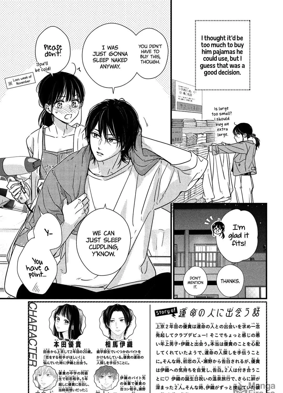 How I Met My Soulmate Chapter 17 page 6 - 