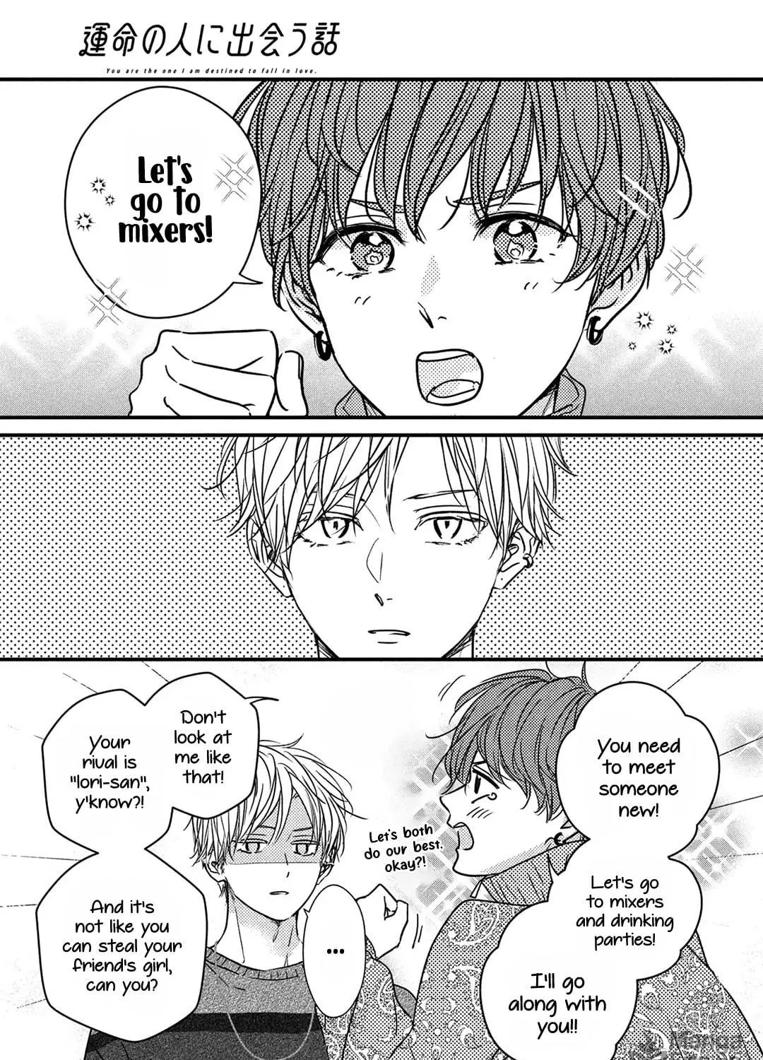 How I Met My Soulmate Chapter 17 page 66 - 