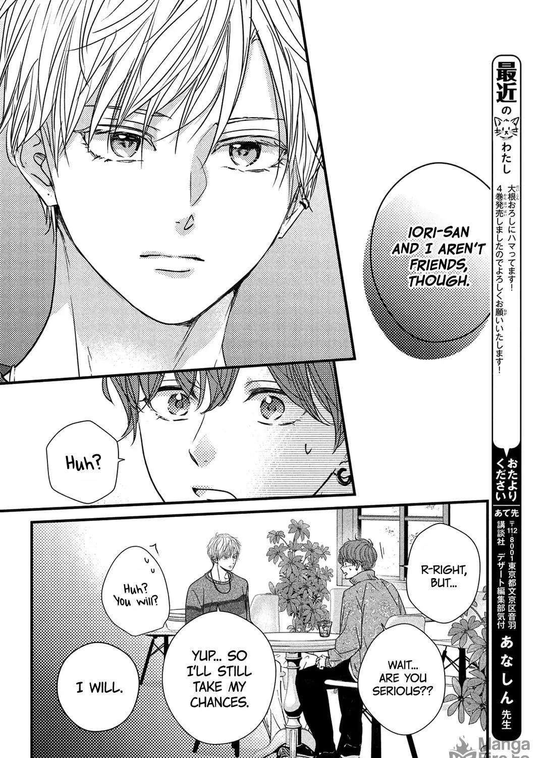How I Met My Soulmate Chapter 17 page 68 - 