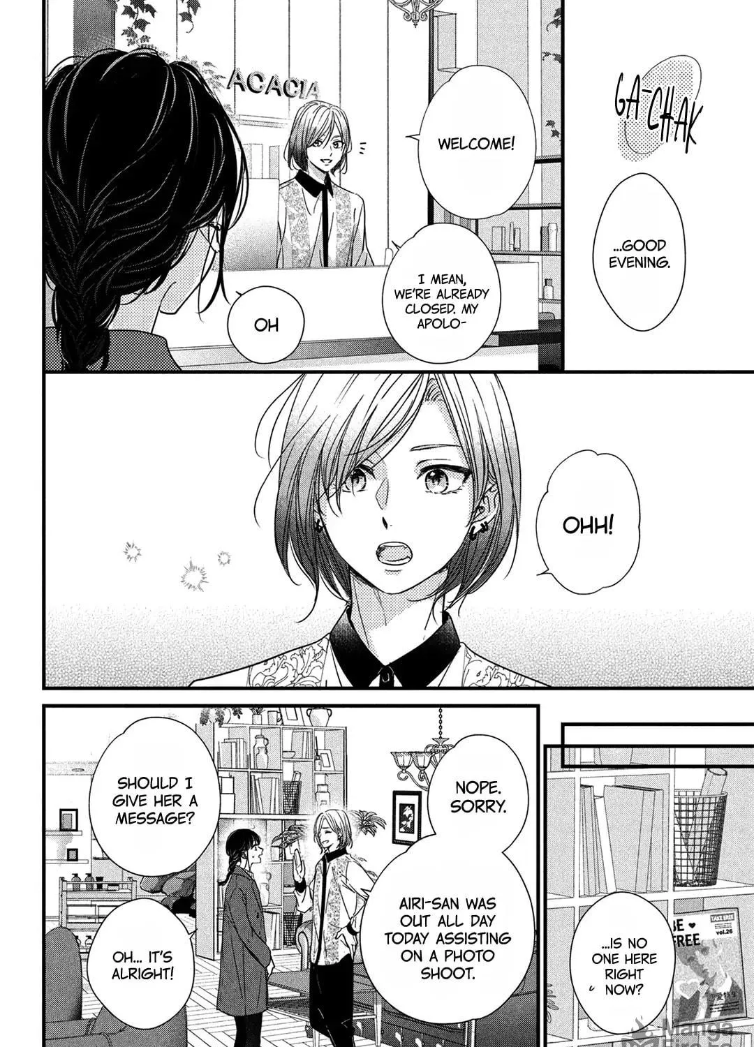 How I Met My Soulmate Chapter 17 page 76 - 