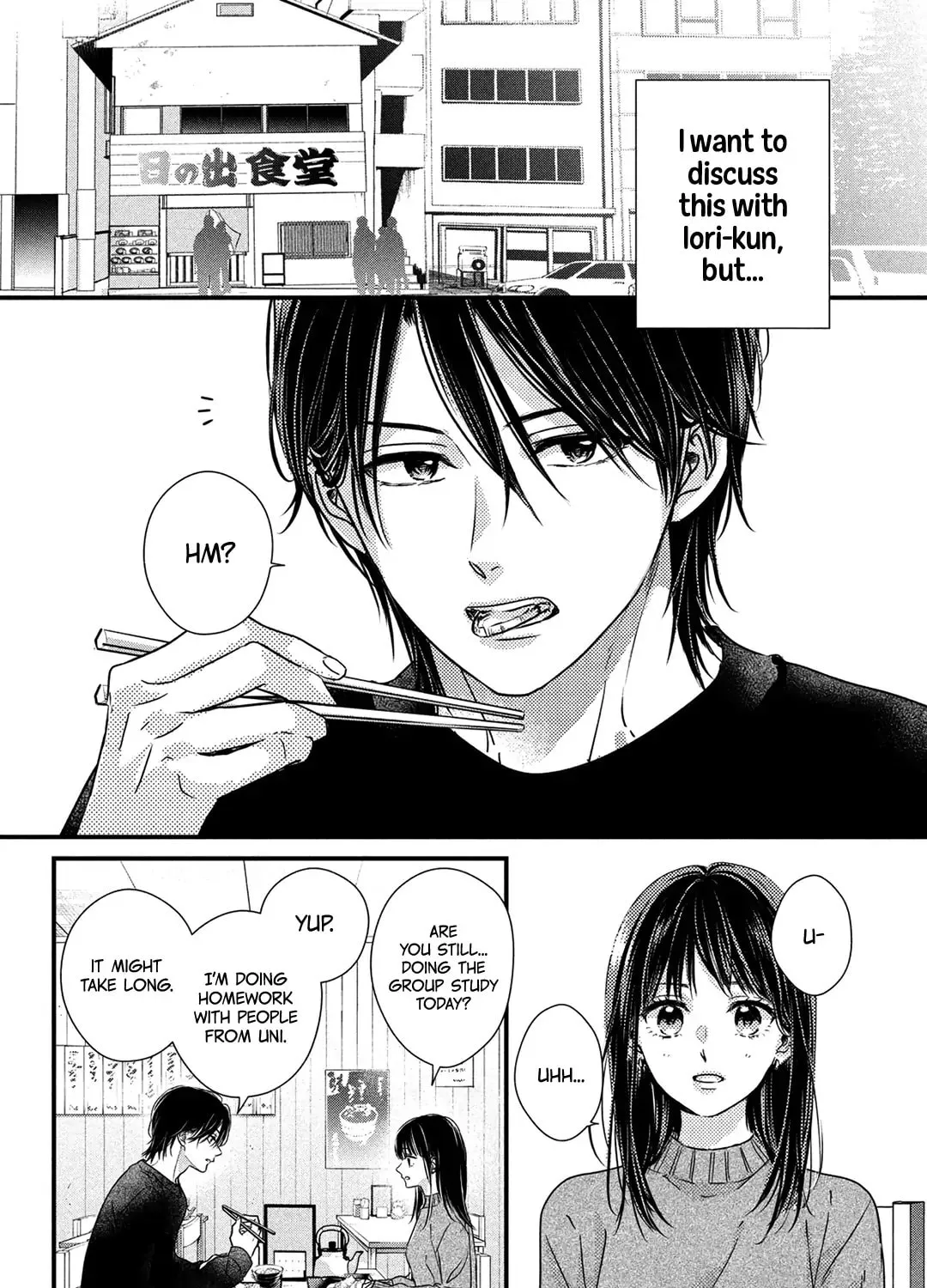 How I Met My Soulmate Chapter 18 page 25 - 