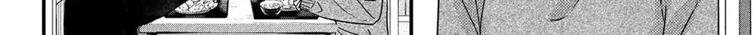 How I Met My Soulmate Chapter 18 page 26 - 