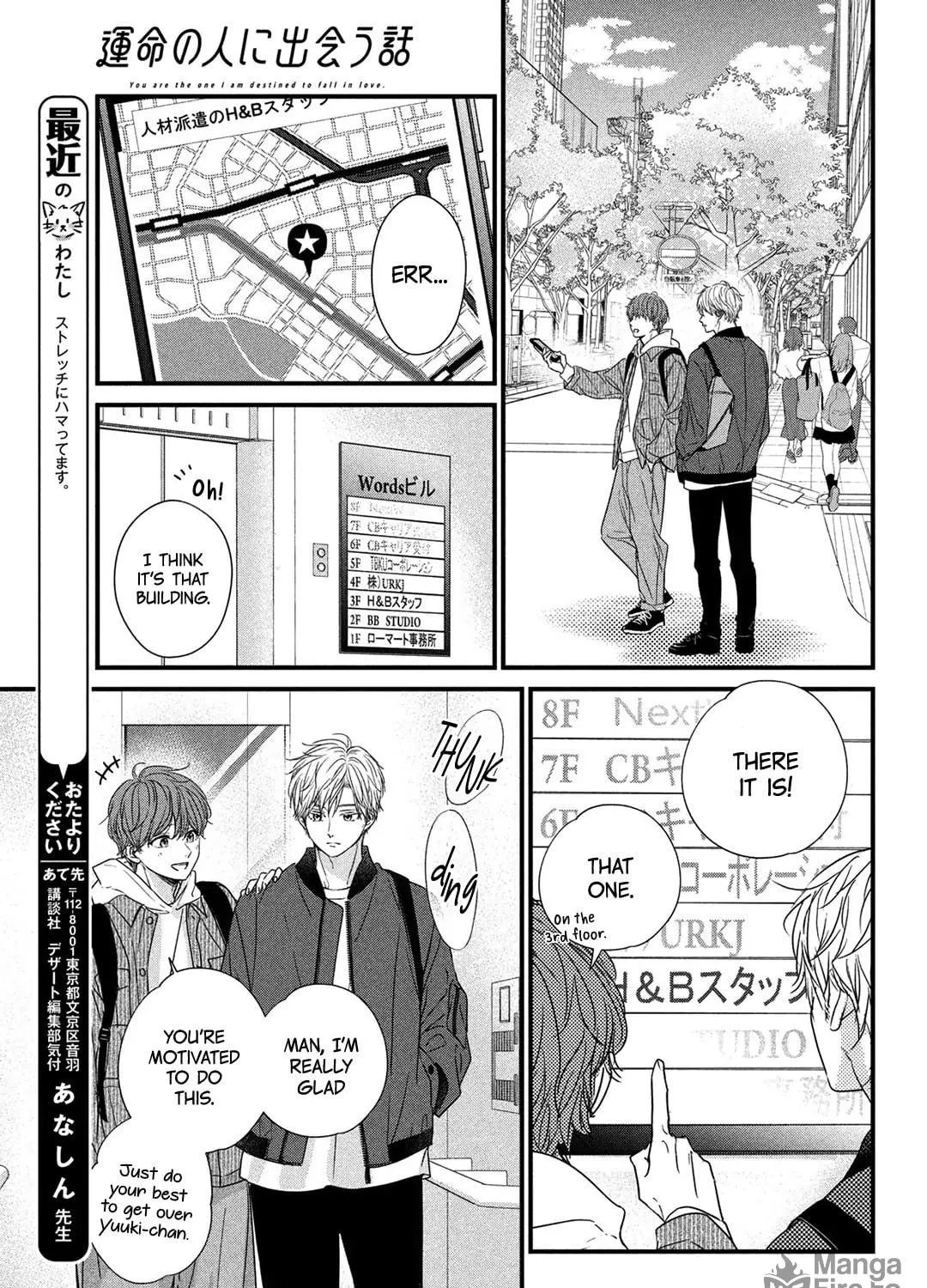 How I Met My Soulmate Chapter 18 page 47 - 