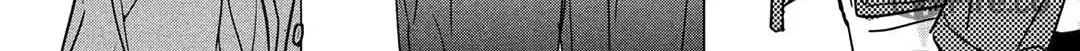 How I Met My Soulmate Chapter 19 page 106 - 