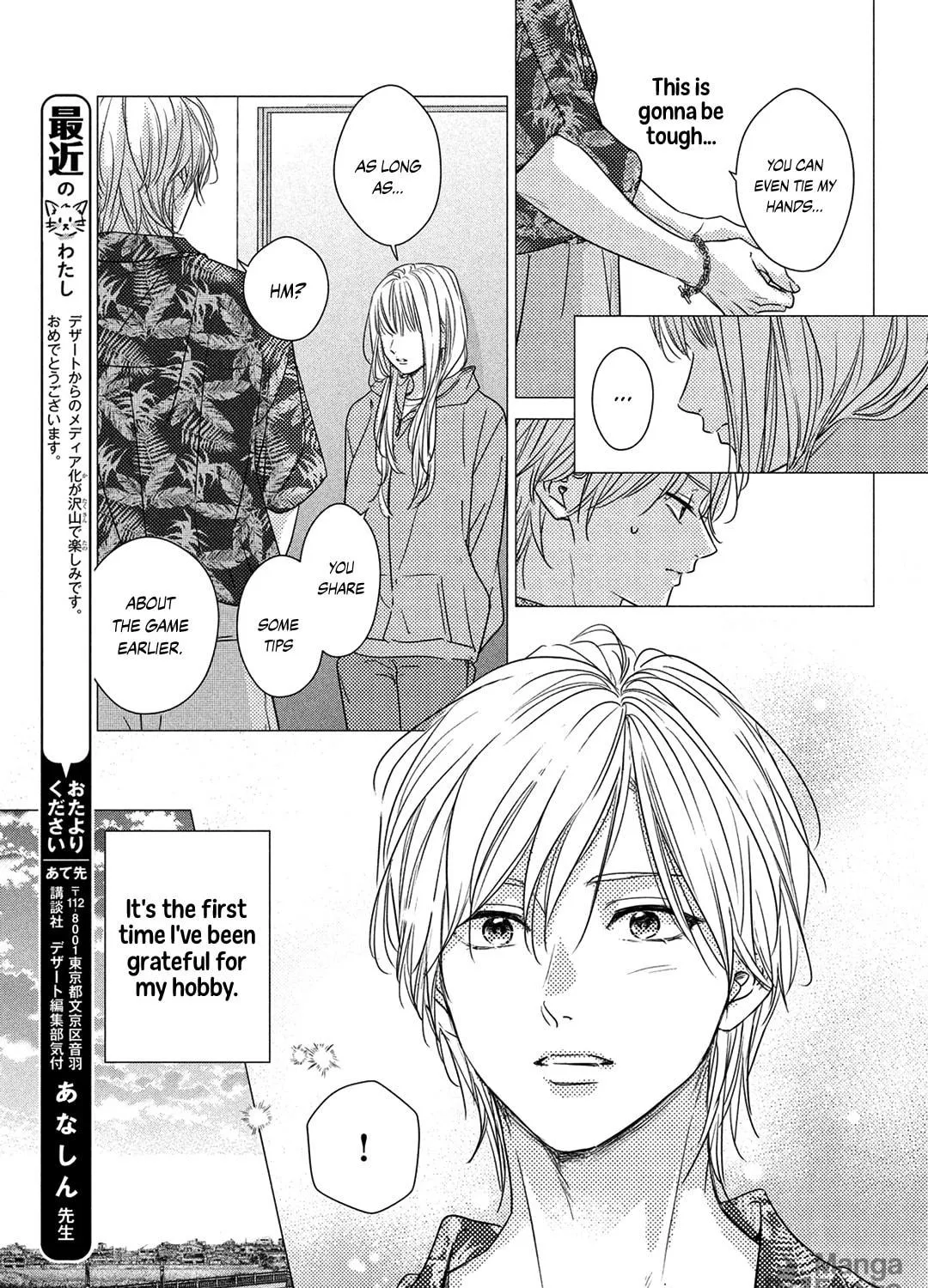 How I Met My Soulmate Chapter 19 page 39 - 