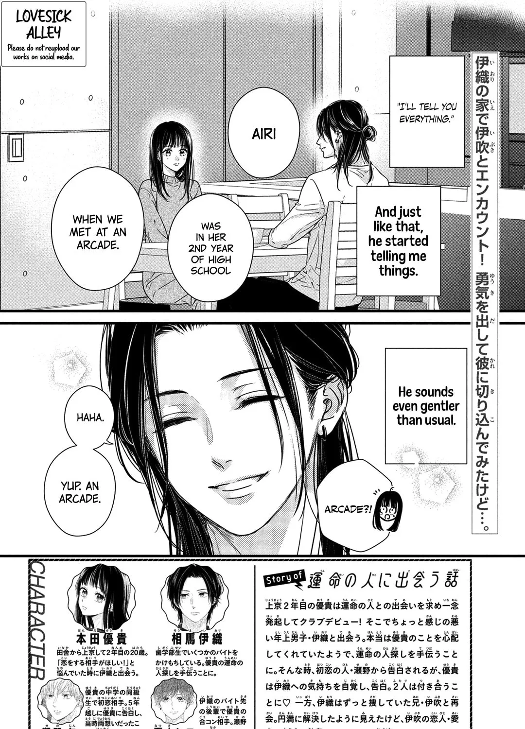 How I Met My Soulmate Chapter 19 page 5 - 