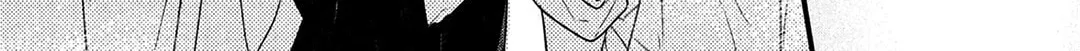 How I Met My Soulmate Chapter 19 page 86 - 