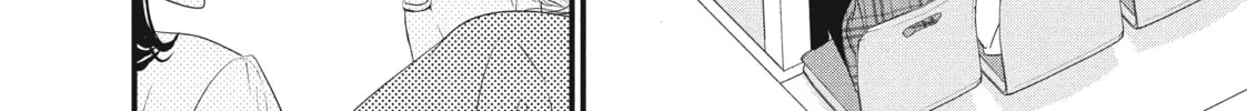 How I Met My Soulmate Chapter 2 page 32 - 