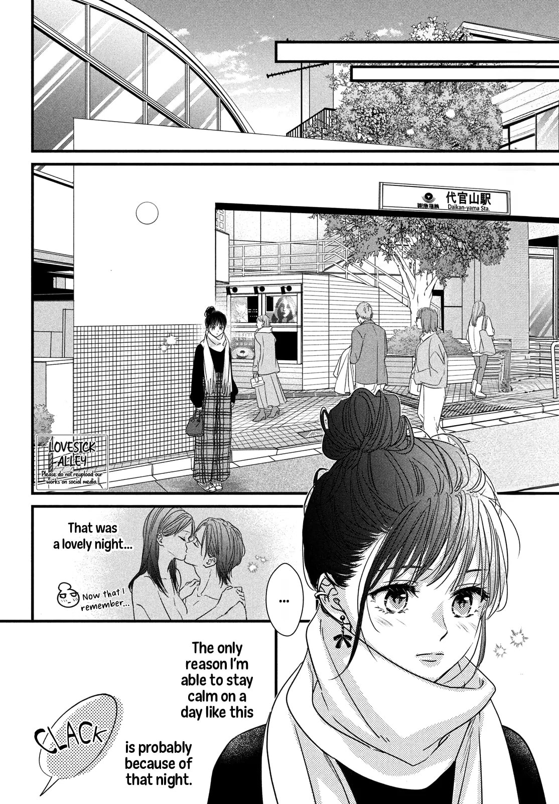 How I Met My Soulmate Chapter 20.1 page 4 - 