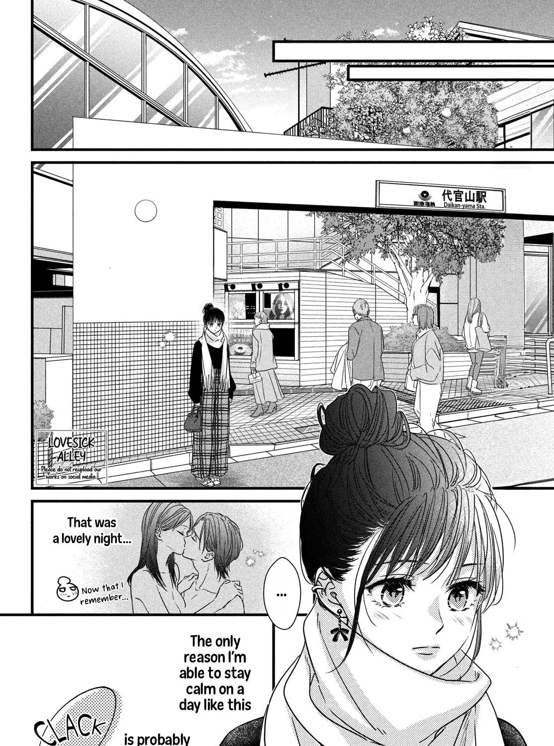 How I Met My Soulmate Chapter 20.5 page 5 - 