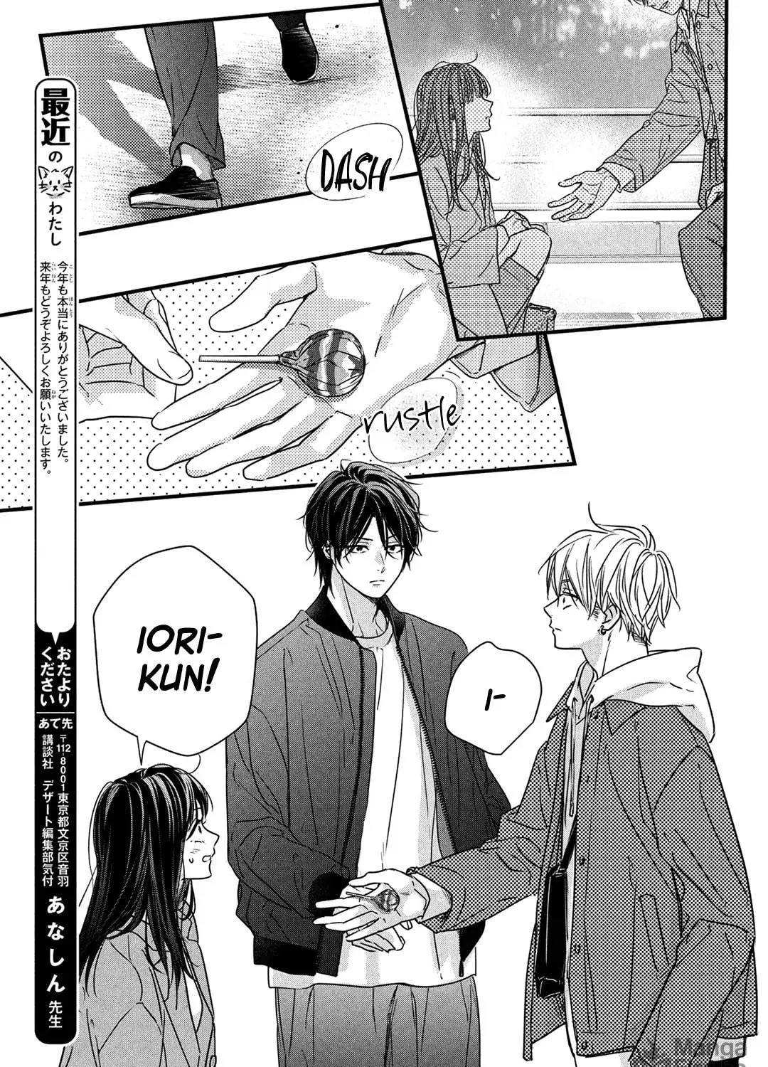How I Met My Soulmate Chapter 20 page 15 - 