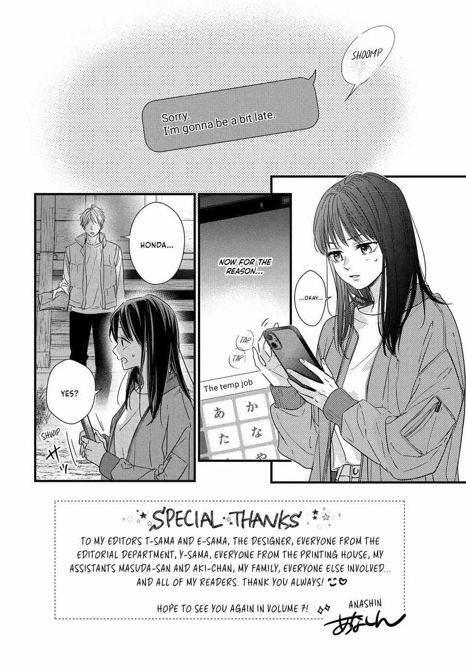 How I Met My Soulmate Chapter 24 page 2 - 
