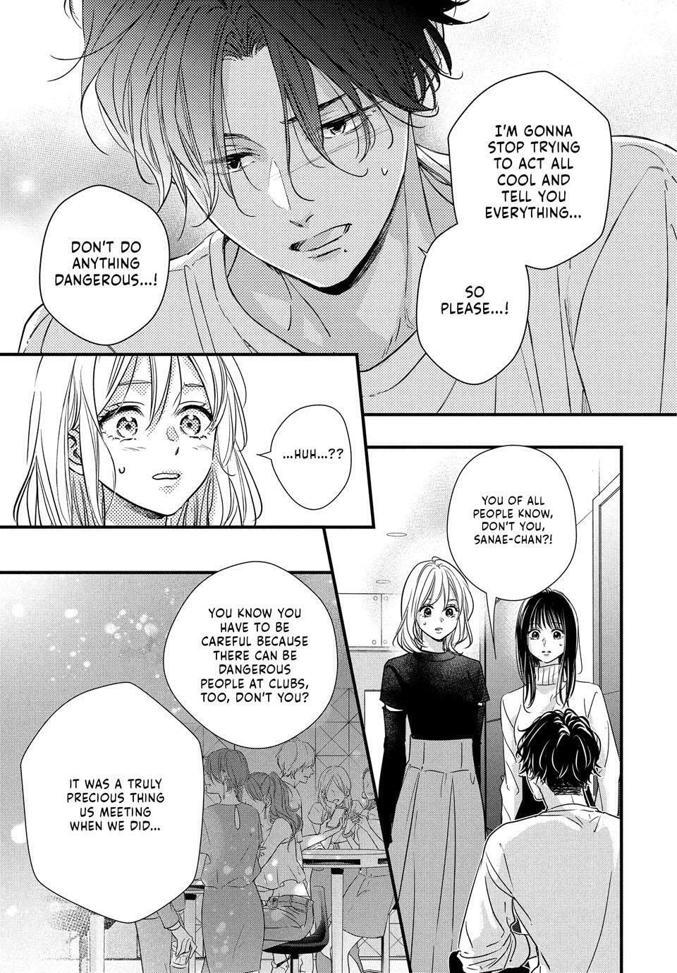 How I Met My Soulmate Chapter 26 page 19 - 