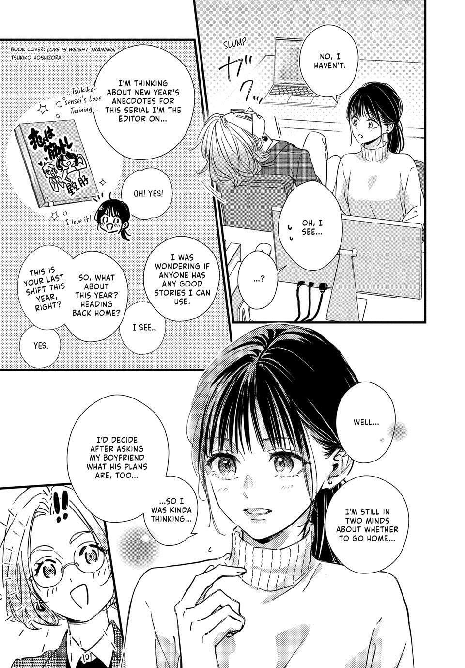 How I Met My Soulmate Chapter 26 page 3 - 