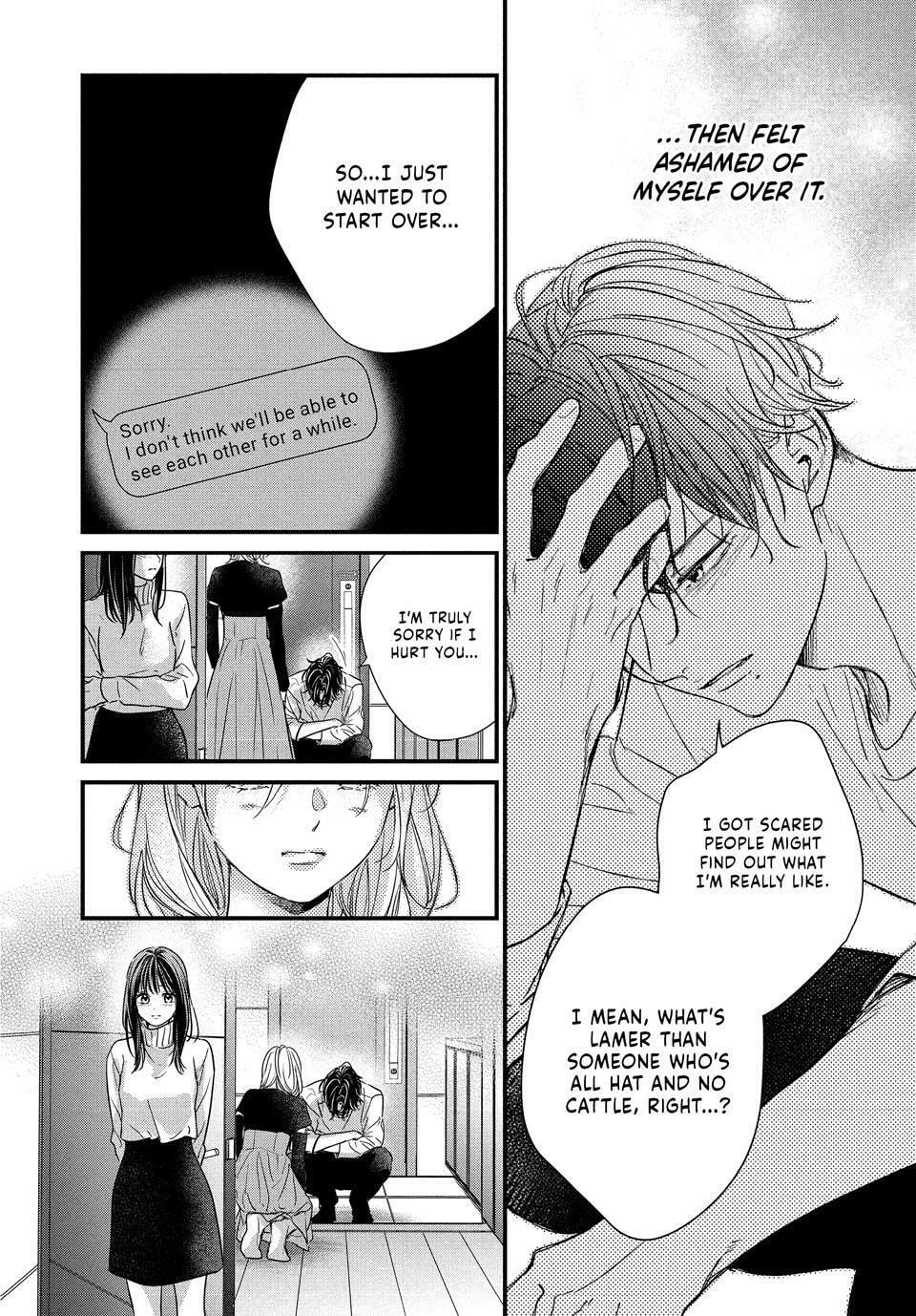 How I Met My Soulmate Chapter 26 page 26 - 