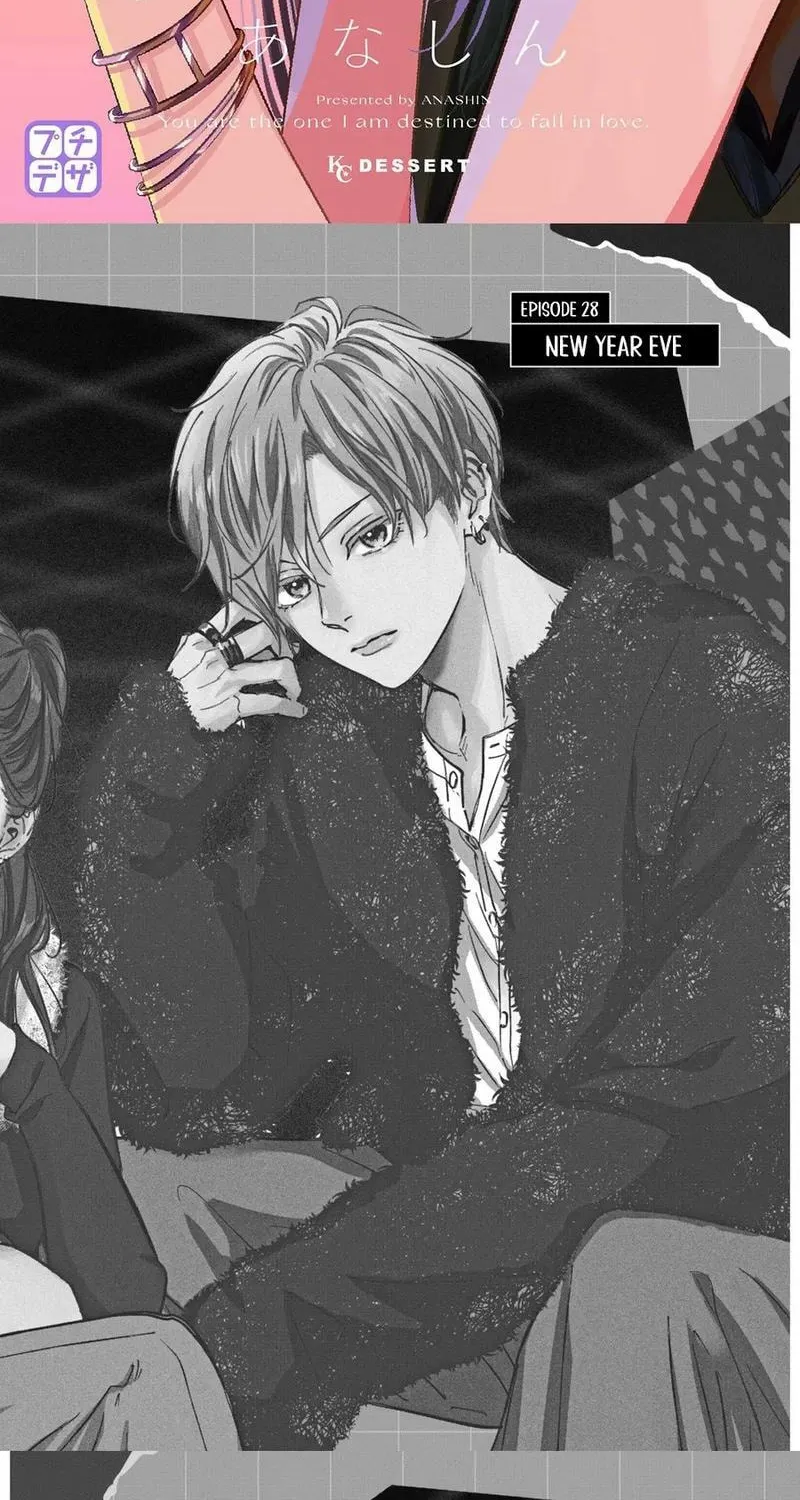 How I Met My Soulmate Chapter 28 page 2 - 