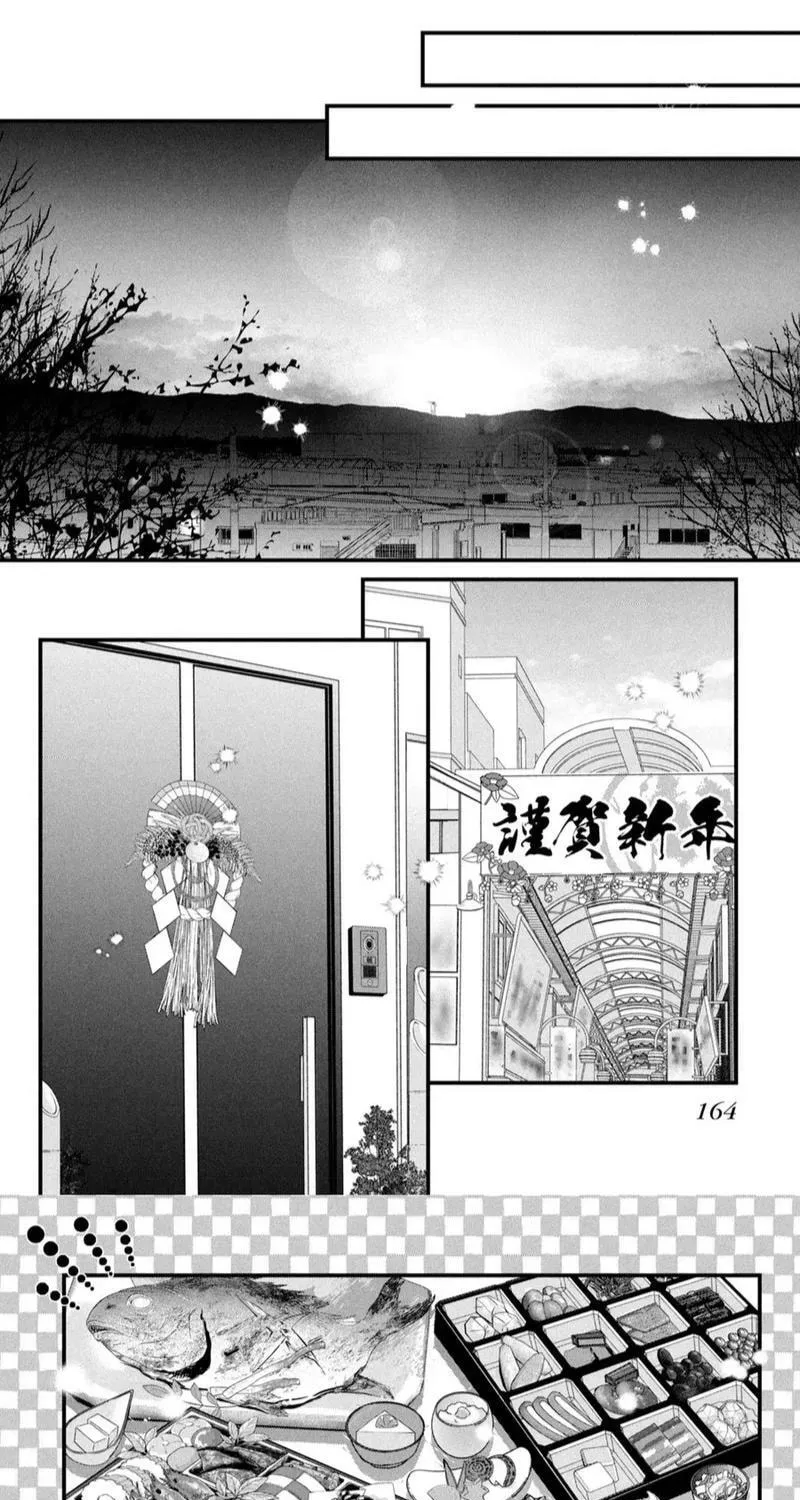 How I Met My Soulmate Chapter 28 page 34 - 