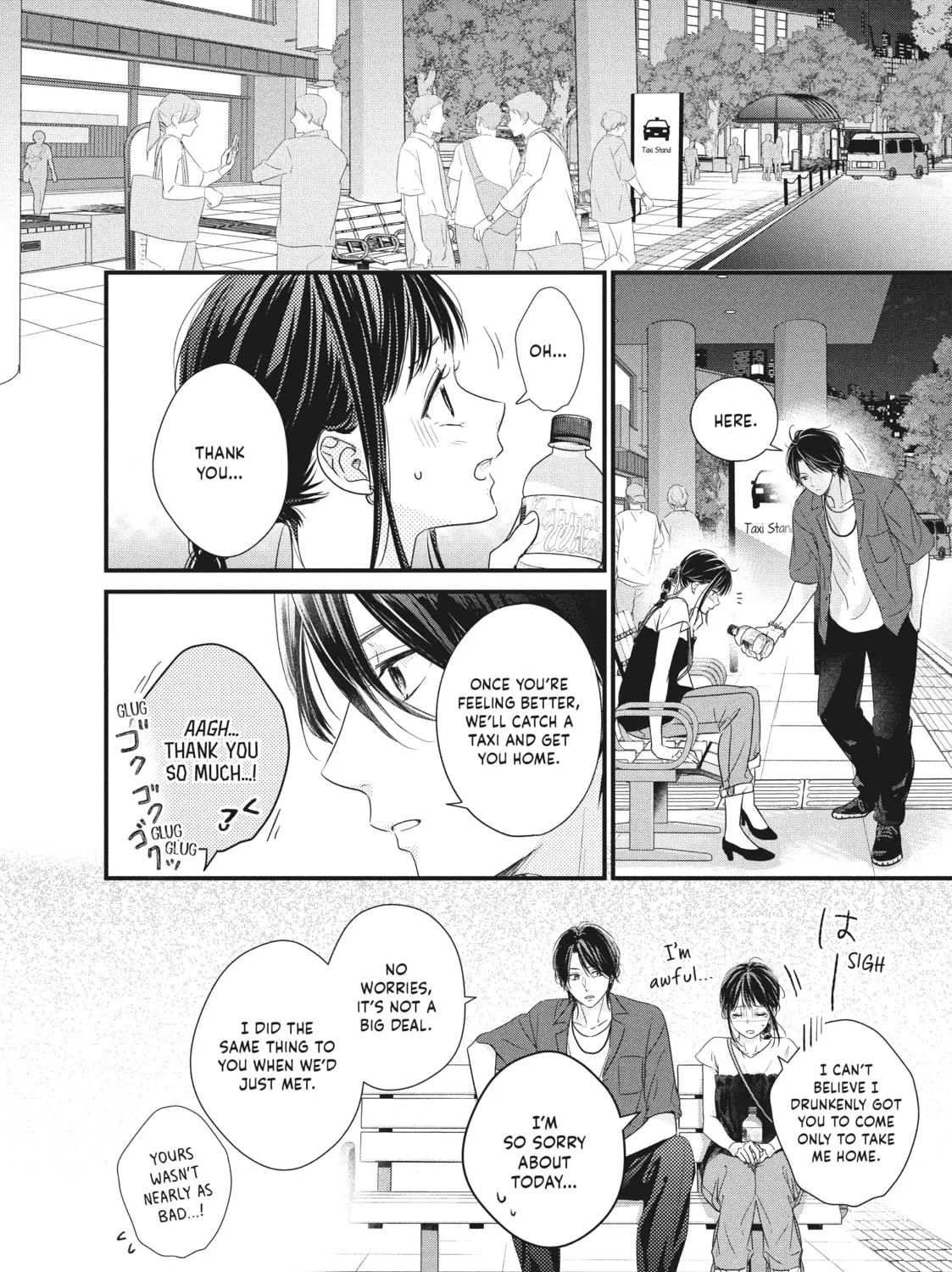 How I Met My Soulmate Chapter 3 page 75 - 