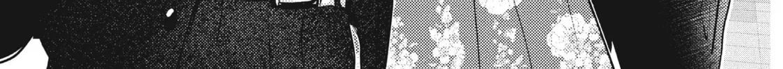 How I Met My Soulmate Chapter 4 page 2 - 