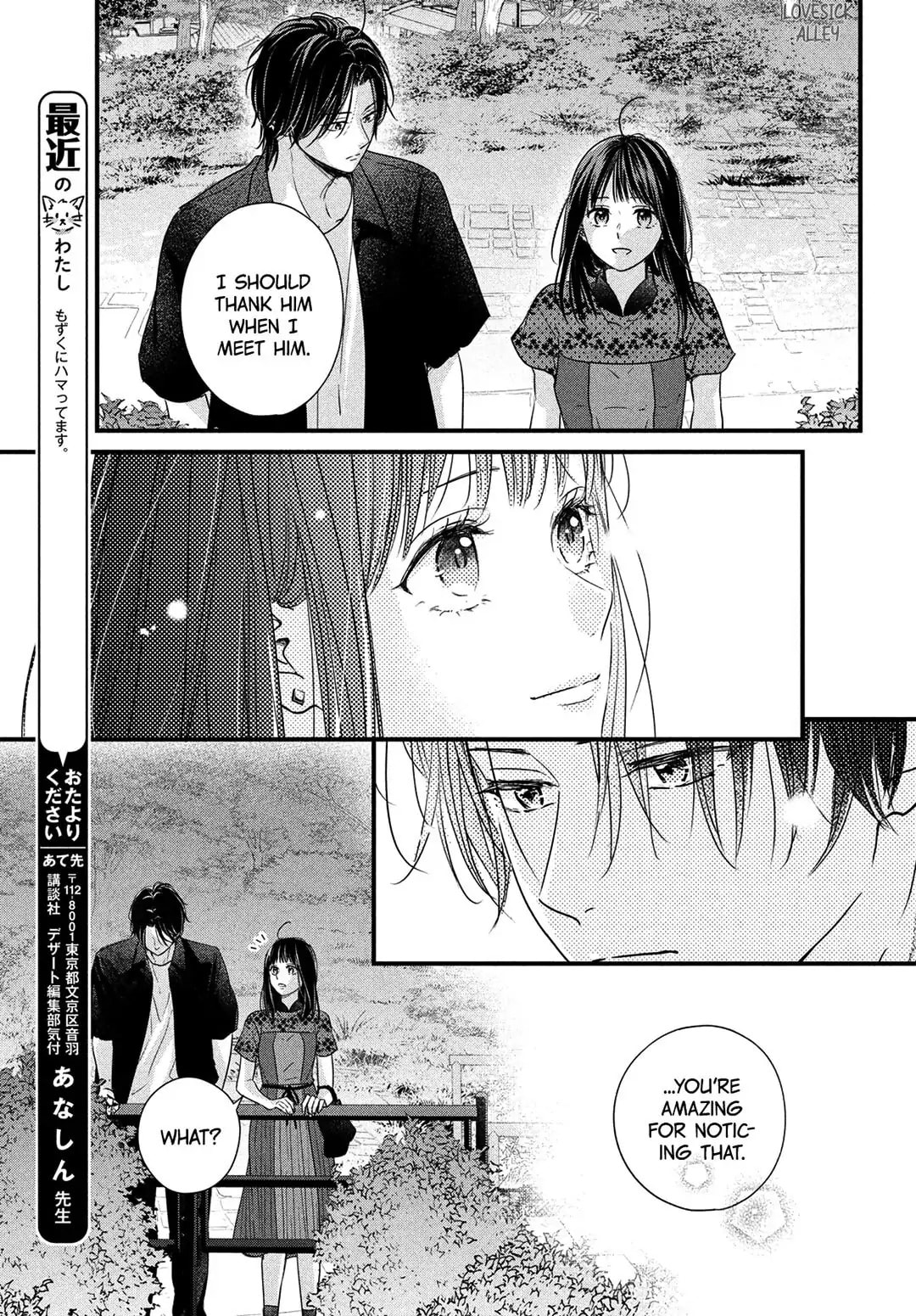 How I Met My Soulmate Chapter 6.1 page 15 - 