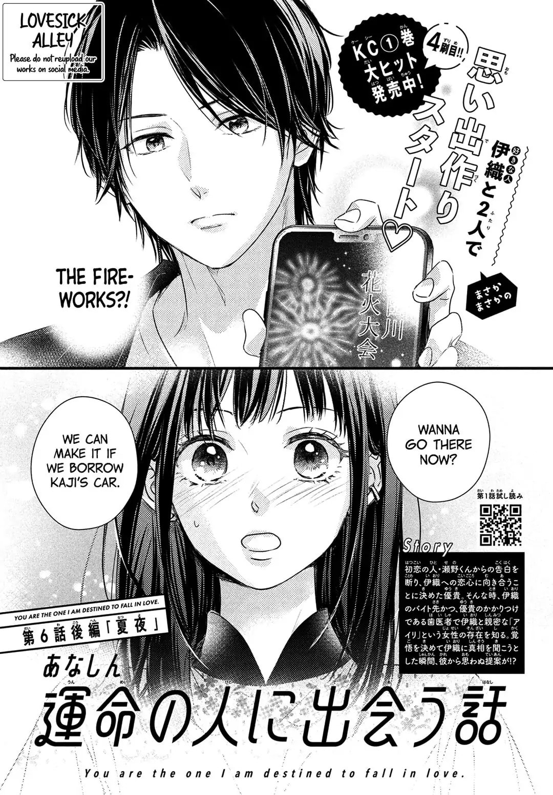 How I Met My Soulmate Chapter 6.1 page 3 - 