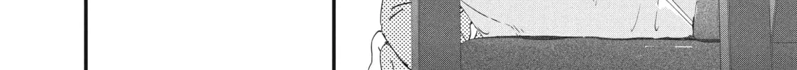 How I Met My Soulmate Chapter 7 page 16 - 