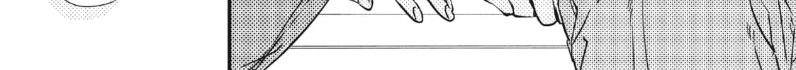 How I Met My Soulmate Chapter 8 page 74 - 