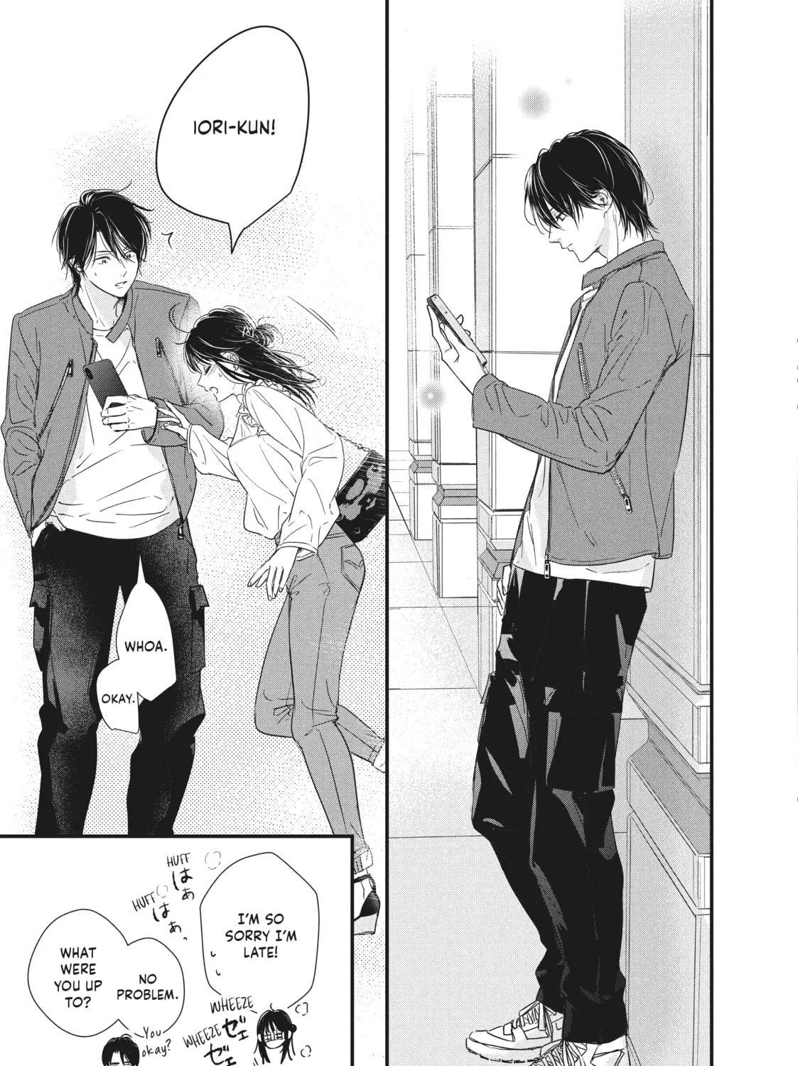How I Met My Soulmate Chapter 8 page 81 - 