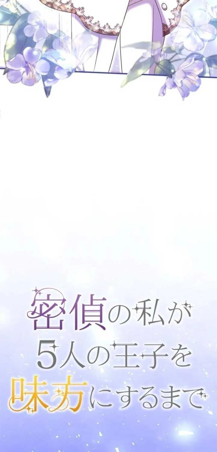 Read How I, the Royal Spy, Won Over Five Princes chapter 13 image 5 on Lezhin