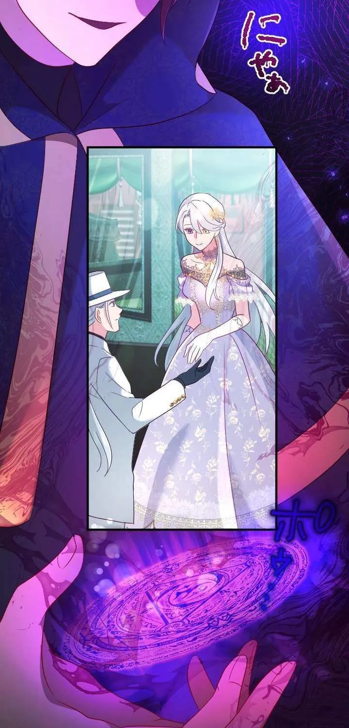 Read How I, the Royal Spy, Won Over Five Princes chapter 21 image 36 on Lezhin