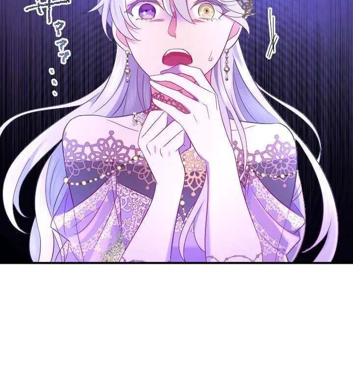 Read How I, the Royal Spy, Won Over Five Princes chapter 21 image 50 on Lezhin