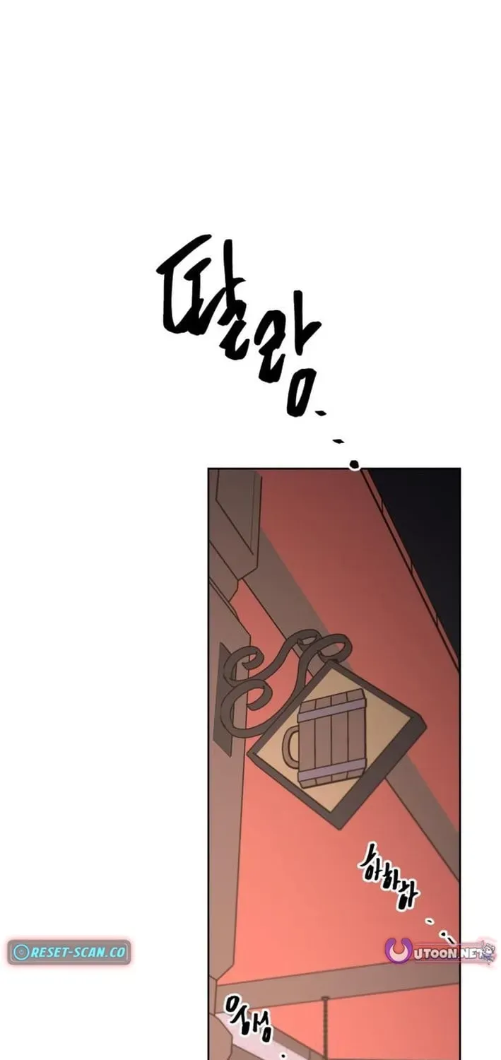 How Is the Hero's Name Just 