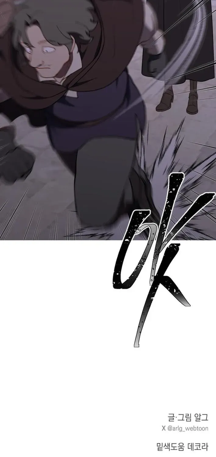 How Is the Hero's Name Just 
