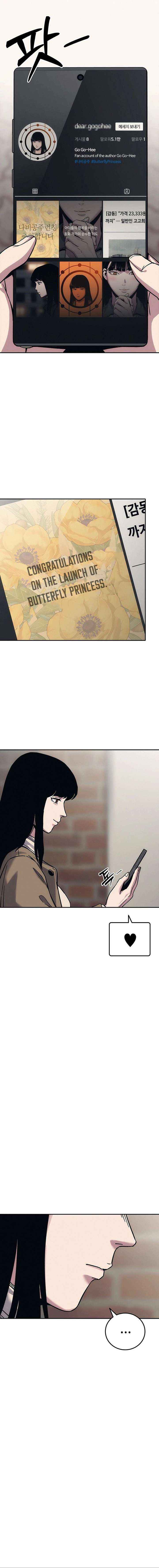 Read How Much Are You Worth? chapter 28 image 31 on Lezhin